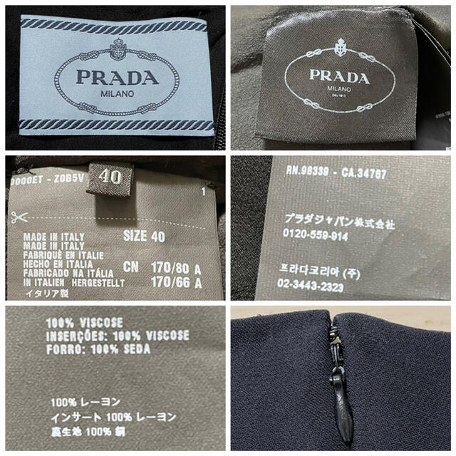 PRADA - 本物 プラダ 切替 アートデザイン 半袖 ワンピース 40 黒×白 ...