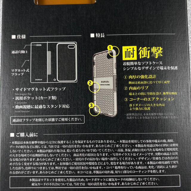 Iphonese Iphone7 8 新品 スマホ ケース 手帳型 ビジネスの通販 By ヒロトン ラクマ