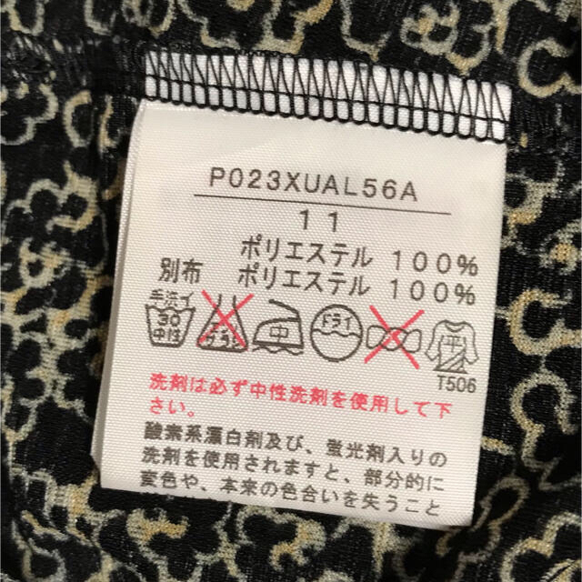 ☆インゲボルグ ブラウス | capacitasalud.com