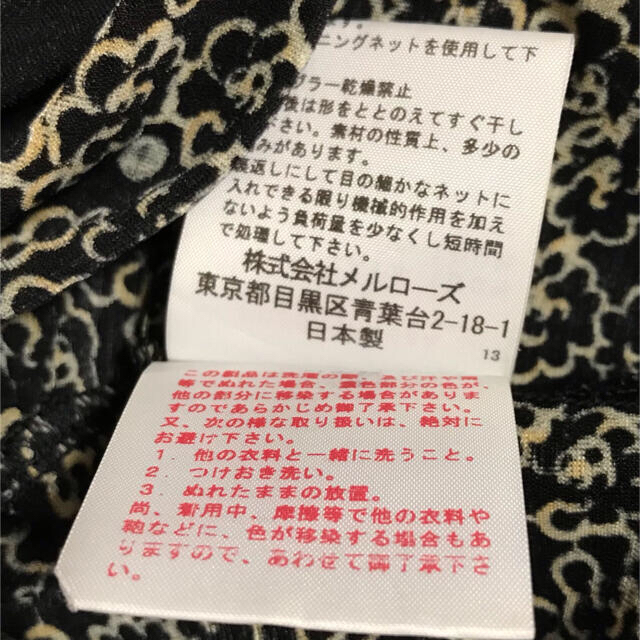 ☆インゲボルグ ブラウス | capacitasalud.com