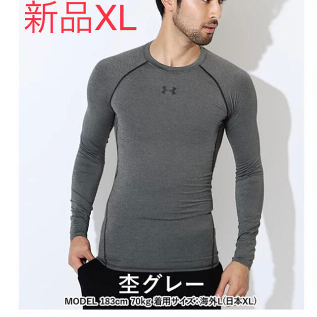 アンダーアーマー メンズ ヒートギア UNDER ARMOUR HeatGear - www