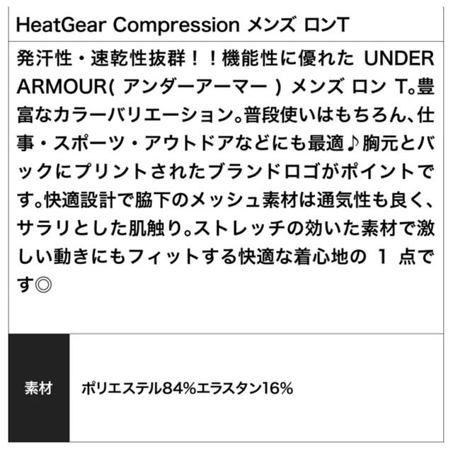 UNDER ARMOUR(アンダーアーマー)のアンダーアーマー メンズ ヒートギア UNDER ARMOUR HeatGear メンズのトップス(その他)の商品写真