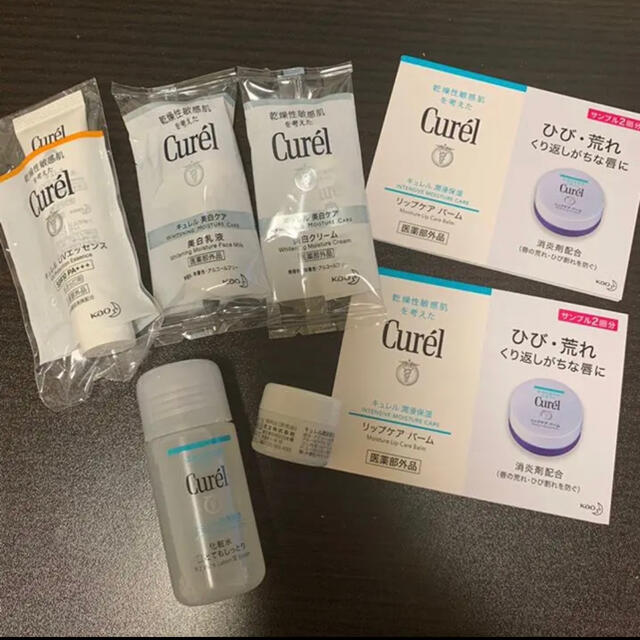 Curel(キュレル)のキュレル  コスメ/美容のスキンケア/基礎化粧品(化粧水/ローション)の商品写真