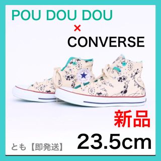 コンバース(CONVERSE)の【新品】コンバース　ハイカット　スニーカー　レディース　ホワイト　23.5cm(スニーカー)