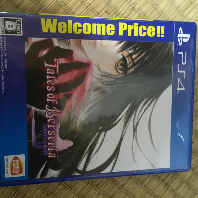 テイルズ オブ ベルセリア（Welcome Price!!） PS4