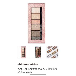 セフォラ(Sephora)のPHYSICIANS FORMULA アイシャドウ(アイシャドウ)