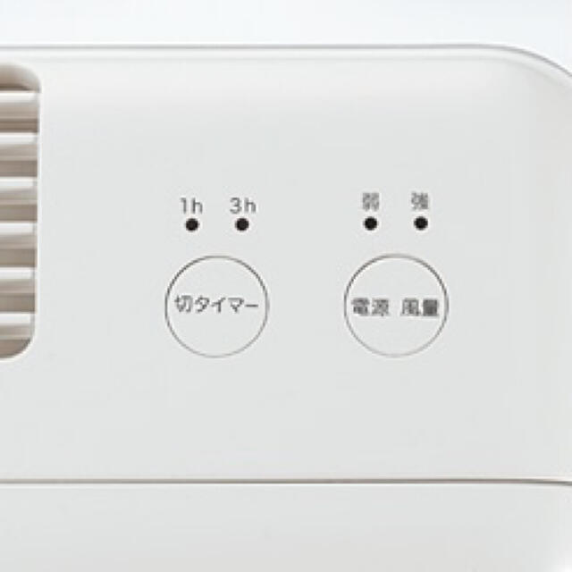 MUJI (無印良品)(ムジルシリョウヒン)の無印良品　コンパクト空気清浄機 スマホ/家電/カメラの生活家電(空気清浄器)の商品写真