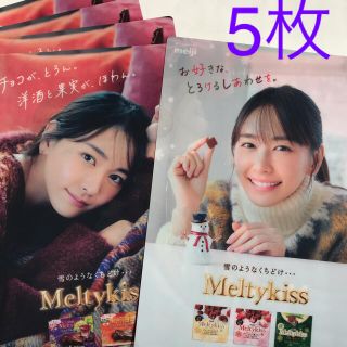 メイジ(明治)の新垣結衣さん　グッズ　まとめ売り(女性タレント)