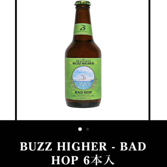 BADHOP ビールBUZZ HIGHER badhop buzz higher