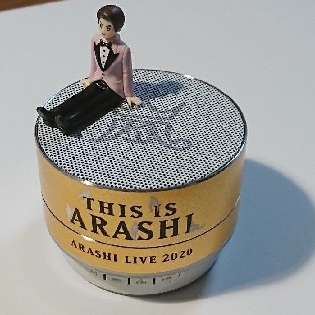 【新品】This is ARASHI  公式グッズ　スピーカー
