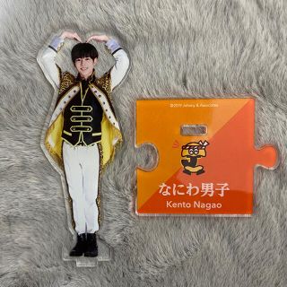 【専用出品】なにわ男子　長尾謙杜　アクスタ　第一弾