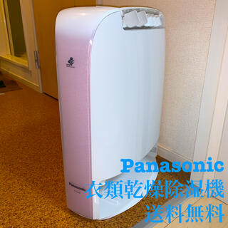 パナソニック(Panasonic)のPanasonic 衣類乾燥除湿機　ピンク(加湿器/除湿機)