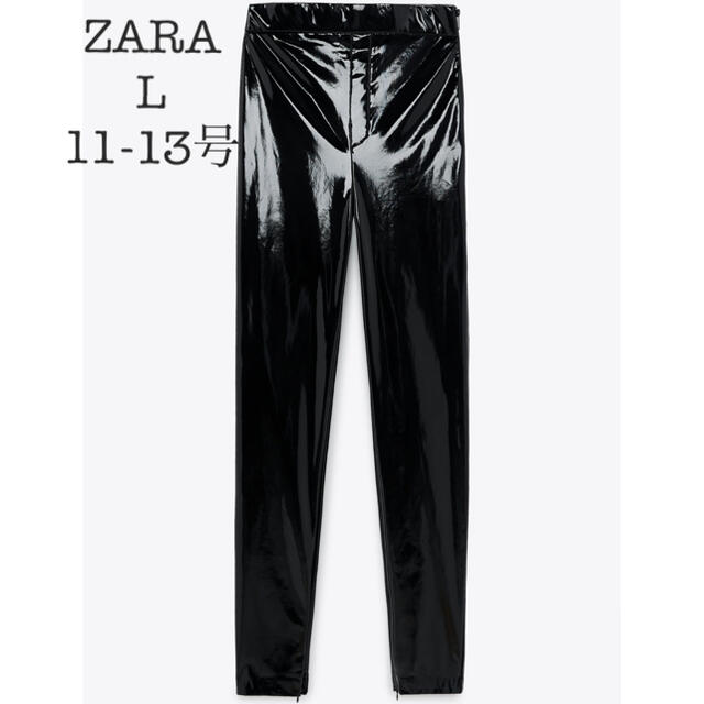 ZARA(ザラ)のフェイクビニルレギンス　ZARA レディースのレッグウェア(レギンス/スパッツ)の商品写真