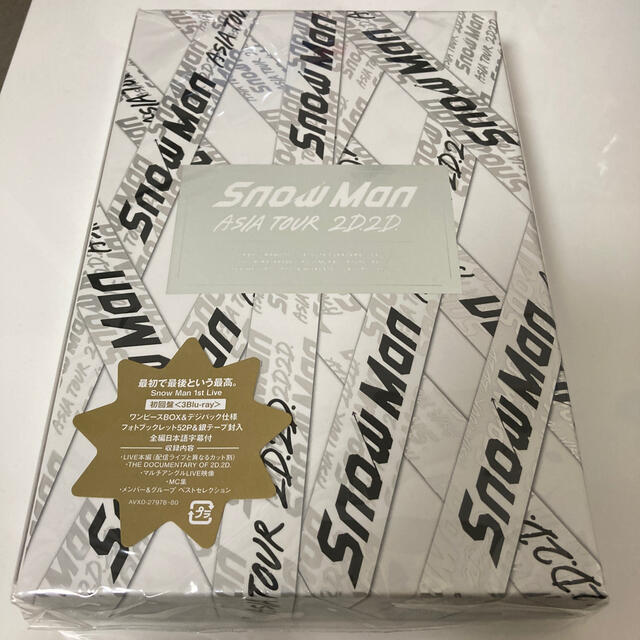 Snow　Man　ASIA　TOUR　2D．2D．（初回盤） Blu-ray エンタメ/ホビーのDVD/ブルーレイ(ミュージック)の商品写真