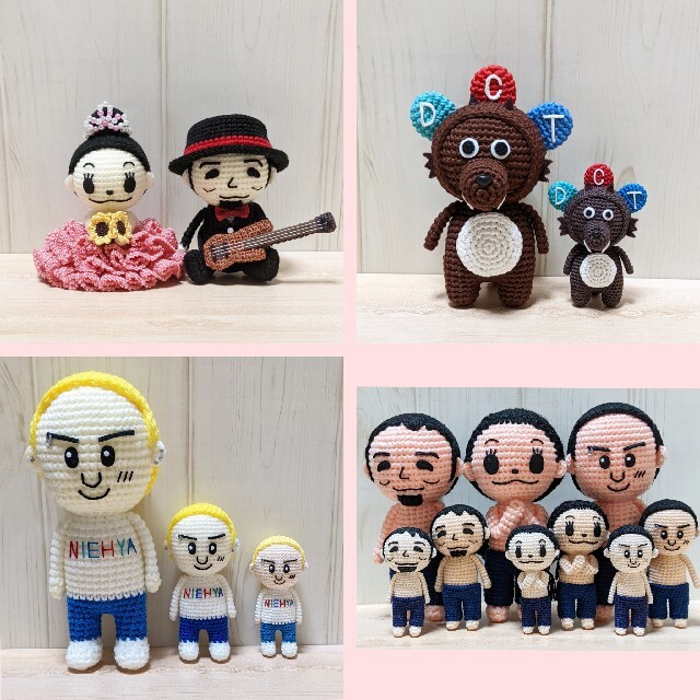よしだみ♥様専用ページ☆あみぐるみ☆ 【メール便無料】 hockey-chm.ru