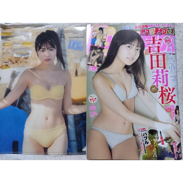 秋田書店(アキタショテン)のヤングチャンピオン 2021年 2/23号 エンタメ/ホビーの雑誌(アート/エンタメ/ホビー)の商品写真