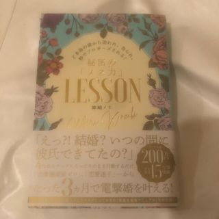 幻冬舎 自分を好きになりたい わたなべぽんの通販 By スモモモコ S Shop ゲントウシャならラクマ 幻冬舎 自分を好きになりたい わたなべぽんの通販 By スモモモコ S Shop ゲントウシャならラクマ
