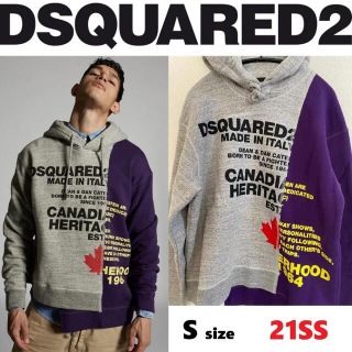 ディースクエアード(DSQUARED2)の21SS【新品】Dsquared2 バイカラー ロゴ パーカー スウェット S(パーカー)