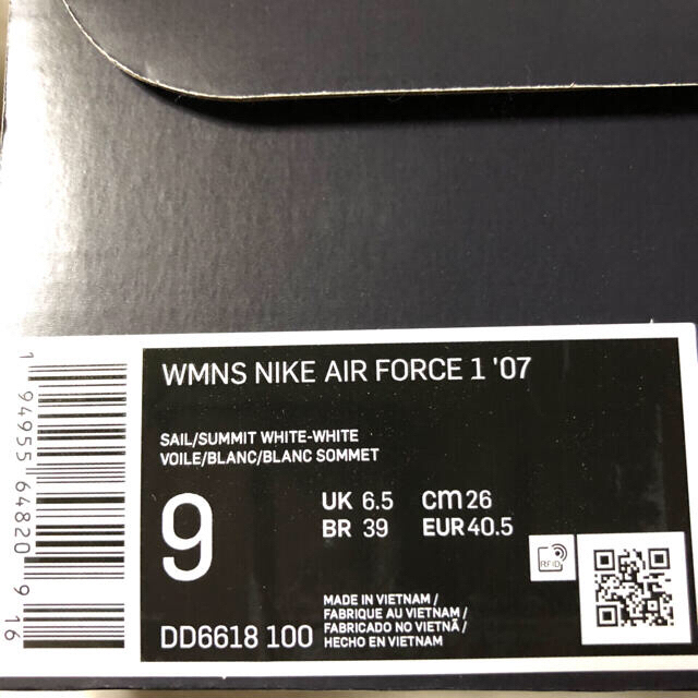 NIKE(ナイキ)の海外限定　AIR FORCE1  coconut milk 26センチ メンズの靴/シューズ(スニーカー)の商品写真