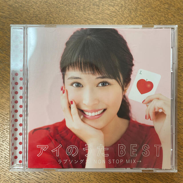 アイのうた BEST 中古品　CD 結婚式　BGM エンタメ/ホビーのCD(ポップス/ロック(邦楽))の商品写真