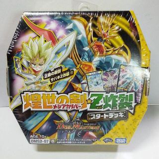 タカラトミー(Takara Tomy)の煌世の剣・Z炸裂・スタートデッキ デュエル・マスターズ TCG DMSD-07(Box/デッキ/パック)