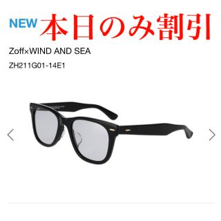 ゾフ(Zoff)のZoff×WIND AND SEA サングラス　原宿店限定モデル(サングラス/メガネ)