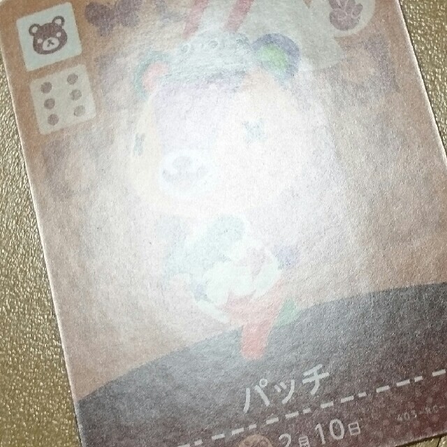任天堂(ニンテンドウ)のamiiboカード　パッチ　amiiboフェスティバル版 エンタメ/ホビーのアニメグッズ(カード)の商品写真