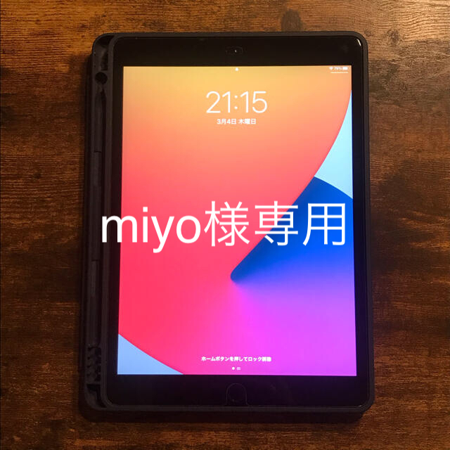 【美品】iPad 第7世代 wifi 32GB スペースグレイ