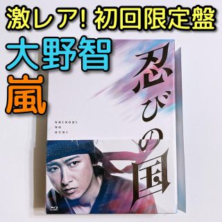嵐 グッズ Dvd ブルーレイの通販 600点以上 嵐のエンタメ ホビーを買うならラクマ 嵐 グッズ Dvd ブルーレイの通販 600点以上 嵐のエンタメ ホビーを買うならラクマ