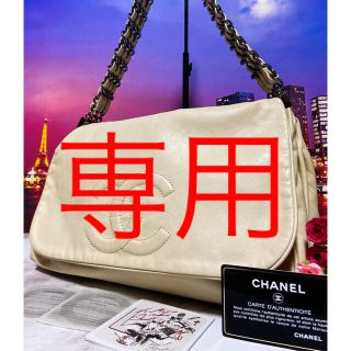 シャネル(CHANEL)の専用シャネル【正規品】超レア　極美品　バッグ　デカココ　3連チェーン(ショルダーバッグ)