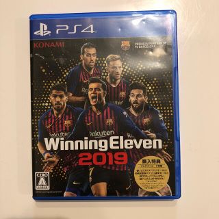 ウイニングイレブン 2019 PS4(家庭用ゲームソフト)