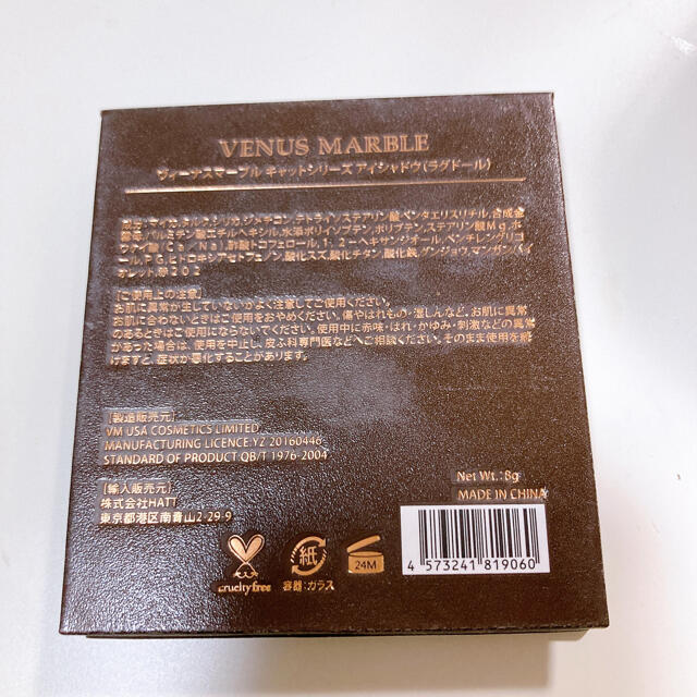 VENUS MARBLE アイシャドウ キャットシリーズ ラグドール コスメ/美容のベースメイク/化粧品(アイシャドウ)の商品写真