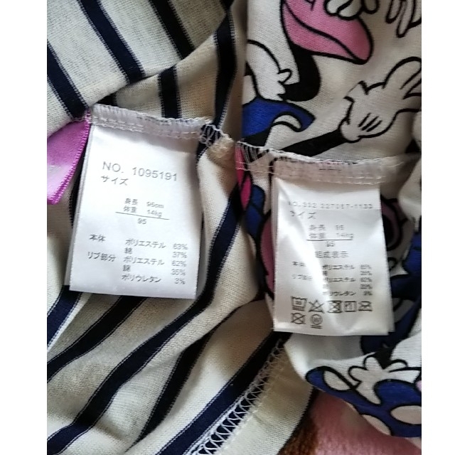 女の子 ディズニーTシャツ 95 キッズ/ベビー/マタニティのキッズ服女の子用(90cm~)(Tシャツ/カットソー)の商品写真