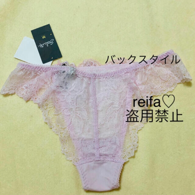 Wacoal(ワコール)のとぅゆ様専用♡ その他のその他(その他)の商品写真