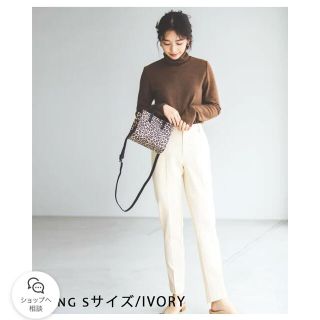 フィフス(fifth)のベースメント オンライン　新品　テーパードパンツ　完売　ベースメント (クロップドパンツ)