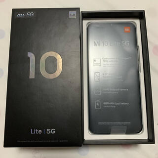 XIG01 Mi 10 Lite 5G au 新品未使用(スマートフォン本体)