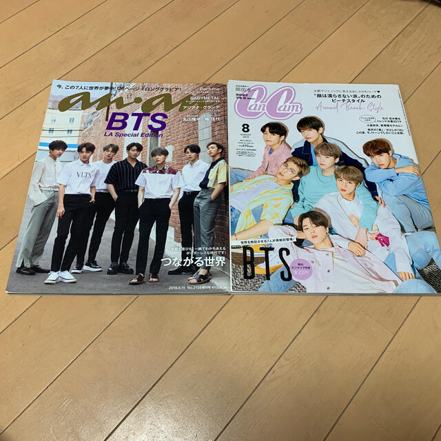 防弾少年団(BTS)(ボウダンショウネンダン)のbts 雑誌　2冊　セット エンタメ/ホビーの雑誌(音楽/芸能)の商品写真