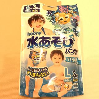 ユニチャーム(Unicharm)の未開封！水あそびパンツ　Lサイズ4枚｜赤ちゃん用スイムパンツ(ベビー紙おむつ)