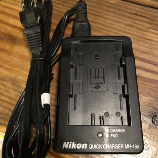 ニコン(Nikon)の【macc様専用】Nikon クイックチャージャー MH-18a ニコン(バッテリー/充電器)