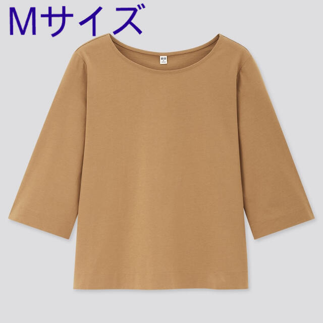 UNIQLO(ユニクロ)の【新品未使用】ユニクロ マーセライズコットンワイドスリーブT（7分袖）M レディースのトップス(Tシャツ(長袖/七分))の商品写真