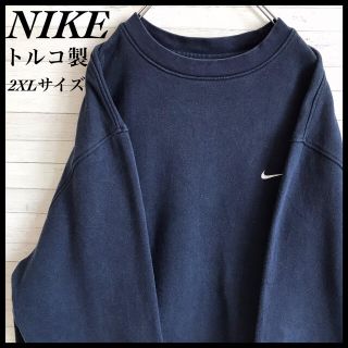 ナイキ(NIKE)の【鬼レア】ナイキ☆トルコ製 刺繍ロゴ スウェット 銀タグ 90s ゆるダボ 古着(スウェット)