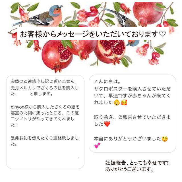 おしゃれに子宝祈願 ざくろの絵 北欧風 アートポスター 妊娠ジンクス 妊娠菌の通販 By Pinyon S Shop ラクマ おしゃれに子宝祈願 ざくろの絵 北欧風 アートポスター 妊娠ジンクス 妊娠菌の通販 By Pinyon S Shop ラクマ