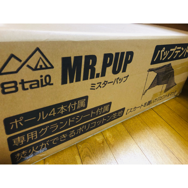 【新品・未開封】MR.PUP パップテント スポーツ/アウトドアのアウトドア(テント/タープ)の商品写真