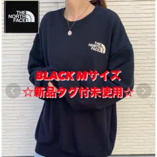 ザノースフェイス(THE NORTH FACE)の【THE NORTH FACE 】オーバーサイズ クルーネックスウェット(トレーナー/スウェット)