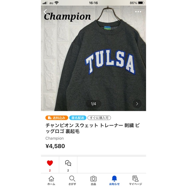 Champion(チャンピオン)の6点　おまとめ メンズのトップス(スウェット)の商品写真