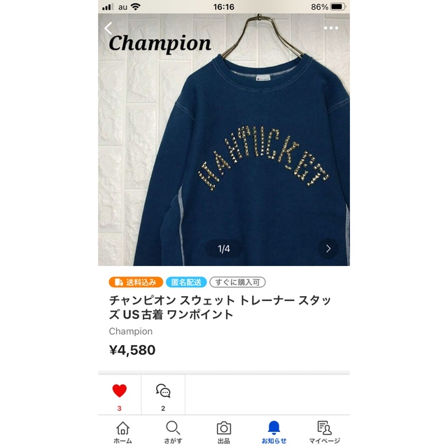 Champion(チャンピオン)の6点　おまとめ メンズのトップス(スウェット)の商品写真