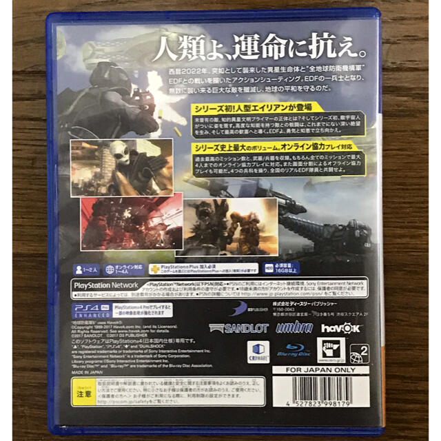 PlayStation4(プレイステーション4)の地球防衛軍5 PS4 エンタメ/ホビーのゲームソフト/ゲーム機本体(家庭用ゲームソフト)の商品写真