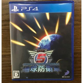 プレイステーション4(PlayStation4)の地球防衛軍5 PS4(家庭用ゲームソフト)