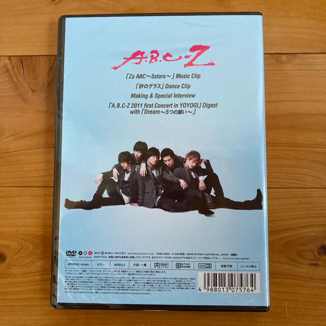 A.B.C-Z(エービーシーズィー)のA.B.C-Z/Za ABC～5stars～　タオル4枚セット エンタメ/ホビーのDVD/ブルーレイ(ミュージック)の商品写真