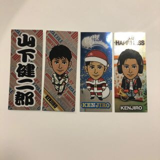 サンダイメジェイソウルブラザーズ(三代目 J Soul Brothers)の山下健二郎千社札(ミュージシャン)